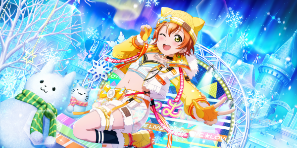 Hoshizora Rin,Hou van het leven