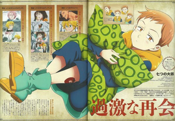 anime,Anime drenge,anime men,Nanatsu ingen Taizai,Seven Deadly Sins,Fe Kong Harlequin