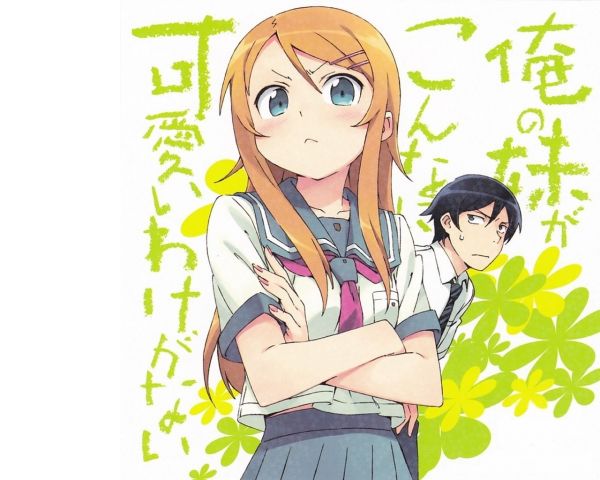 ilustrasi,anime,gambar kartun,Bijih ada Imouto ga Konnani Kawaii Wake ga Nai,Kousaka Kirino,Orang