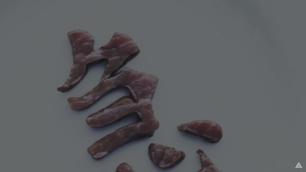 1920x1080 px,Amazarashi,Jepang,kanji,surat,daging