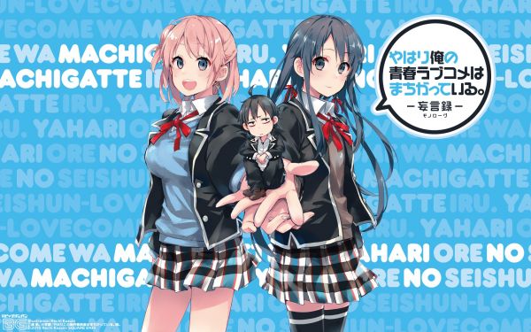 anime,cartoon,Yahari Ore no Seishun Love Comedy wa Machigatteiru,anime girls,Yuigahama Yui,Hikigaya Hachiman