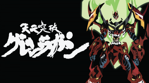 anime,Tengen Toppa Gurren Lagann