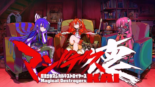 animeflickor,anime,Mahou Shoujo Magical Destroyers