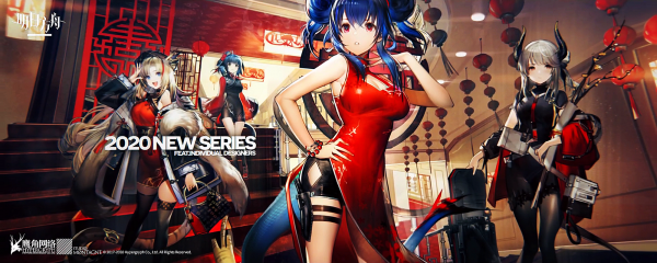 Cheongsam,фенер,Chen Arknights,Liskarm Arknights,Jessica Arknights,Swire Arknights