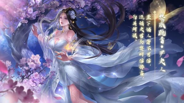 îmbrăcăminte din China,anime,fete anime,Three Kingdoms,sanguosha