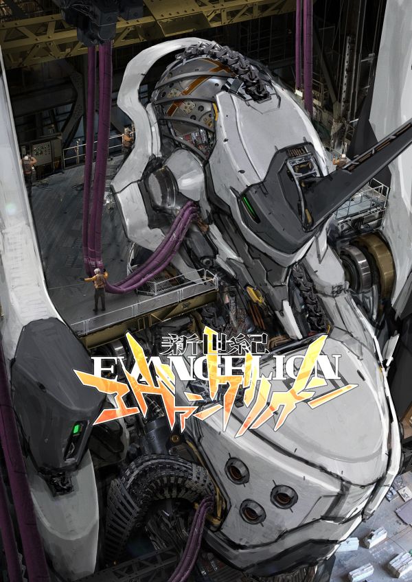 งานศิลปะ,Neon Genesis Evangelion,หน่วย EVA 01