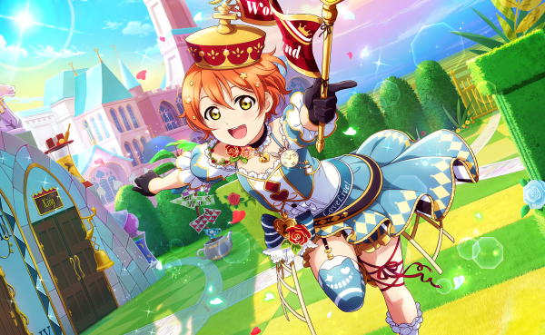 Hoshizora Rin,Hou van het leven