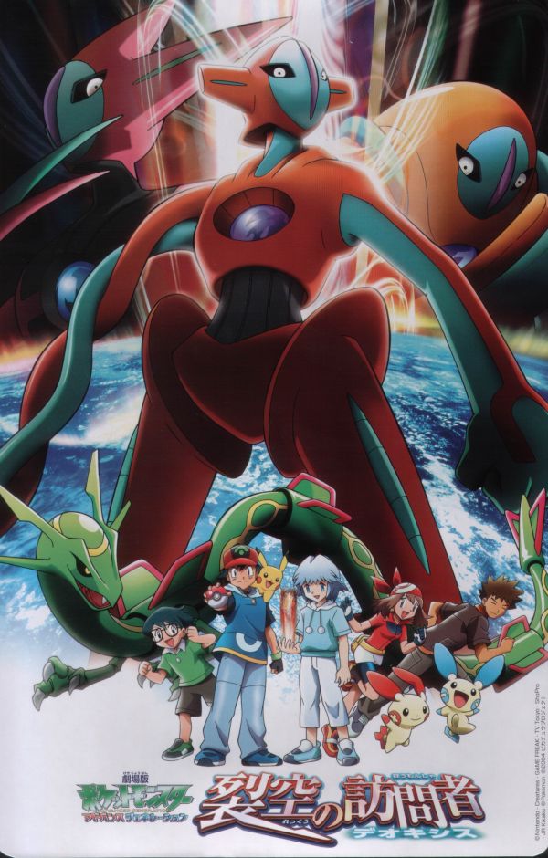 2496x3912 px,popel,Brock,deoxys,osud,Ketchum