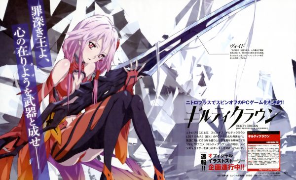 Anime,Dziewcząt anime,Guilty Crown,Yuzuriha Inori,Mangaka,komiks