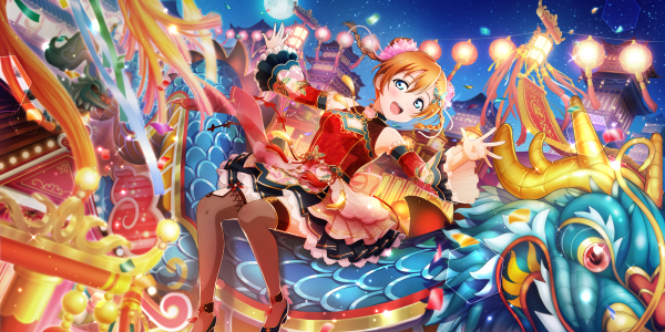 อะนิเมะ,สาวอะนิเมะ,มังกรจีน,Kousaka Honoka,รักสด,แดง