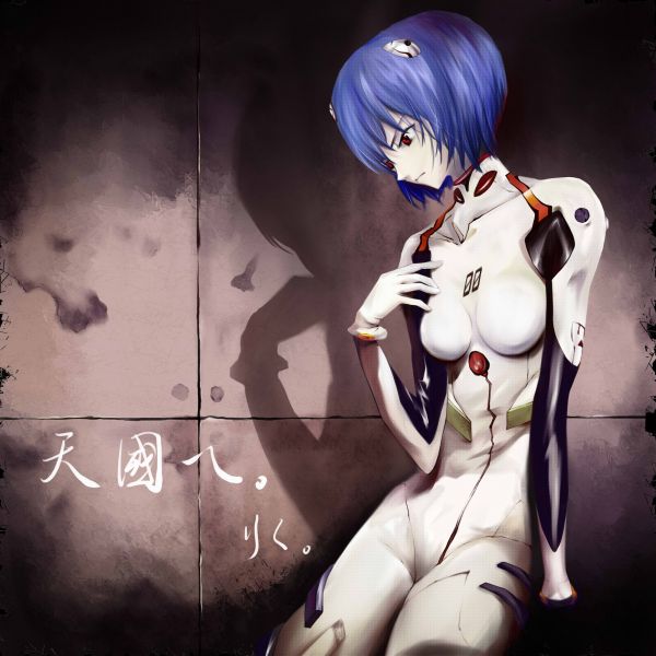 动漫, 动漫女孩, 霓虹创世纪福音战士, Rebuild of Evangelion, Super Robot Taisen, Ayanami Rei