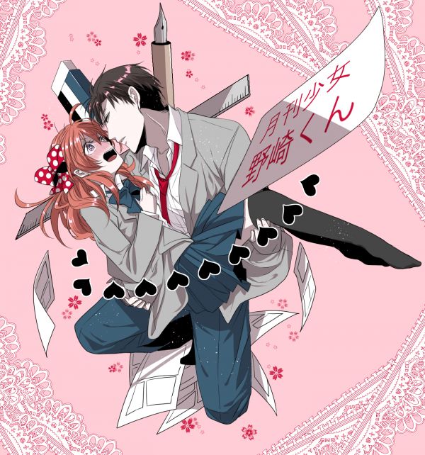 Gekkan Shoujo Nozaki KUN,Sakura Chiyo,Nozaki Umetarou