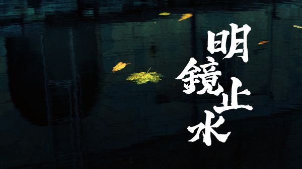 text,chinese classical,character design