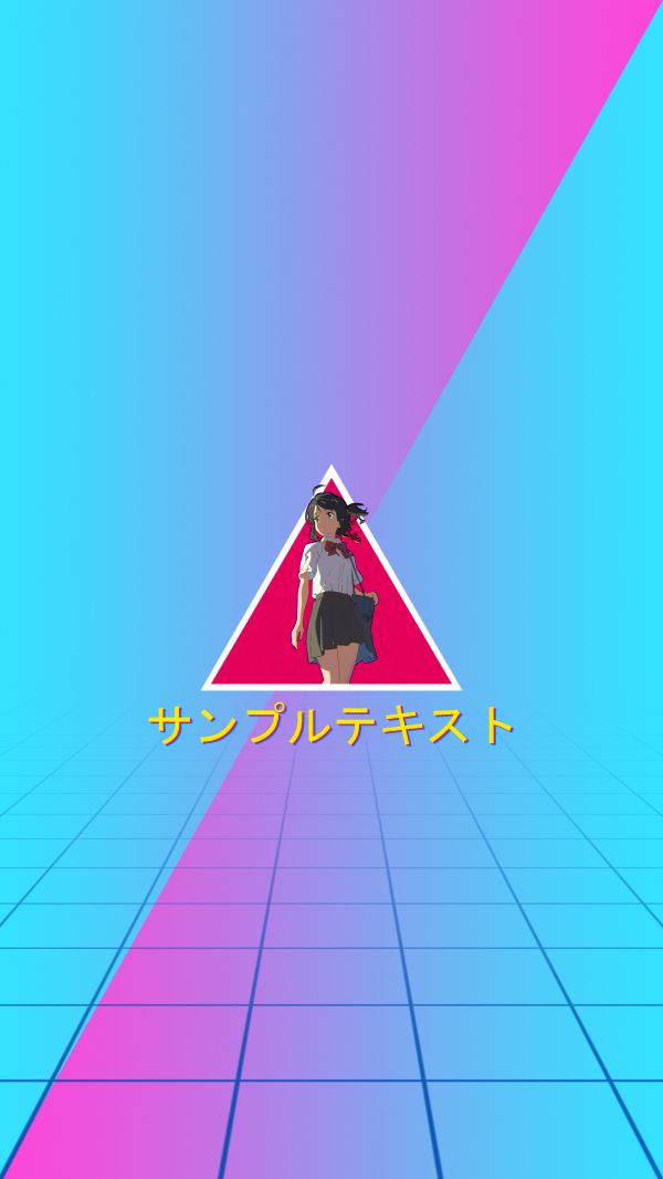 vaporwave,твоето име