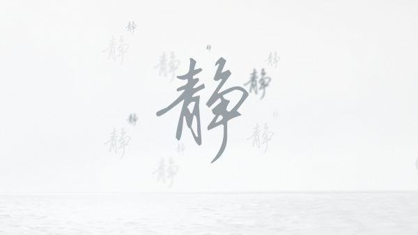 1920x1080像素,中国古典,无声,白色