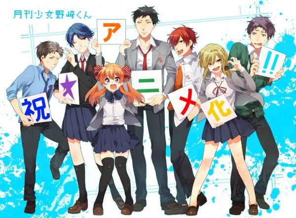 Gekkan Shoujo Nozaki,Kun,1221x900 px,Hirotaka Wakamatsu,Masayuki Hori,Mikoto Mikoshiba