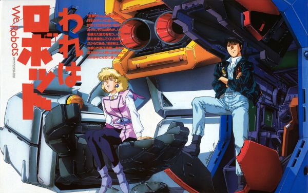 anime,Mobile Suit Gundam,Leksak,Mobile Suit Gundam 0083 Stardust Memory,skärmdump,serier