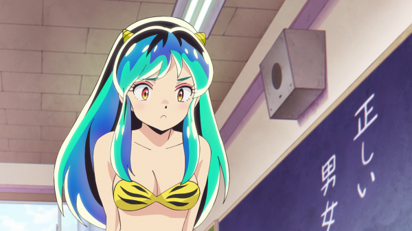 Urusei Yatsura,Lum Urusei Yatsura