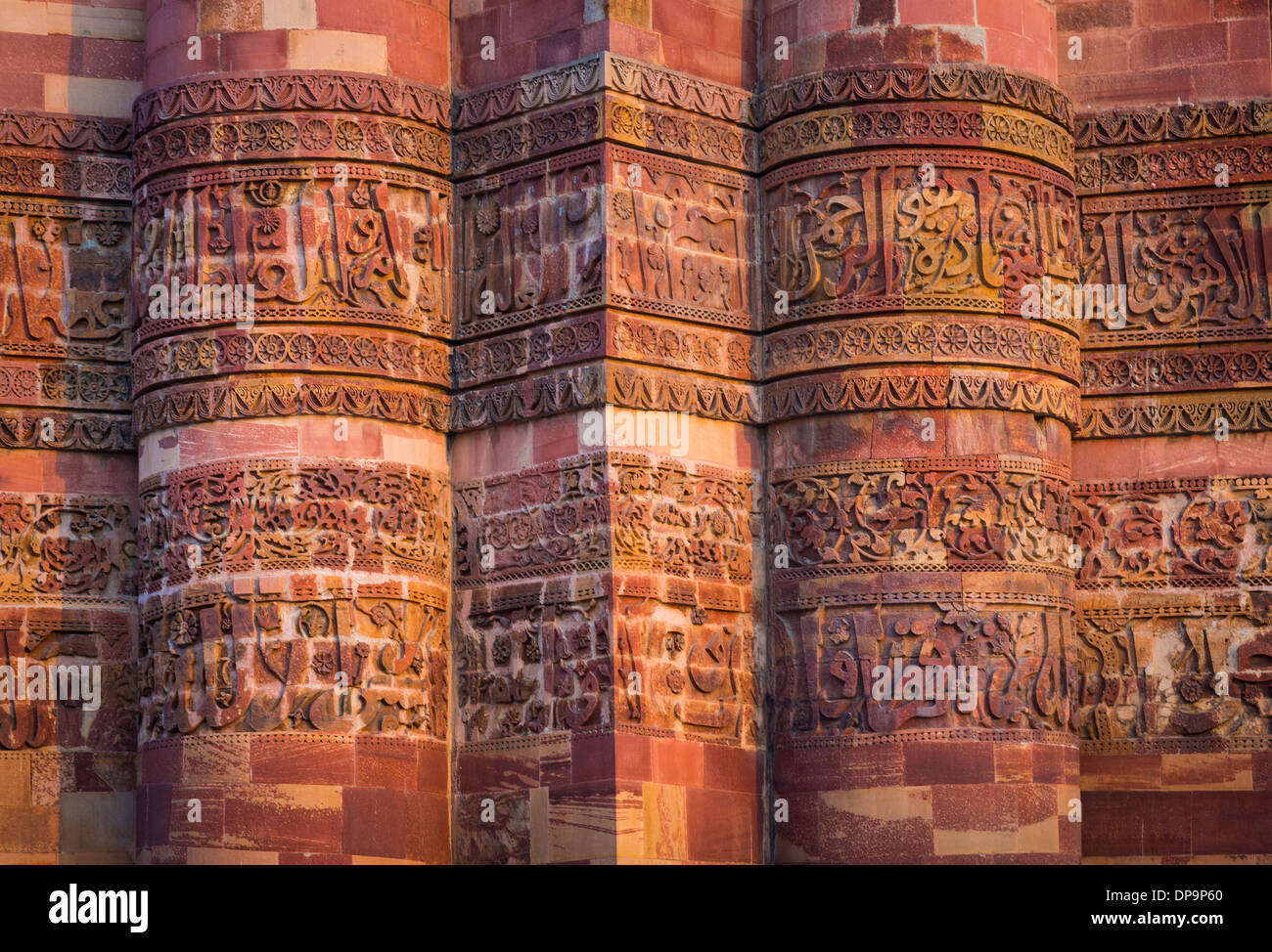 Qutub Minar (The Qutub Tower), also known as Qutb Minar and Qutab Minar, is the tallest minar (73 metres) in India Stock Photo