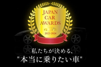 『JAPAN CAR AWARDS』授賞式を東京オートサロン2024で開催