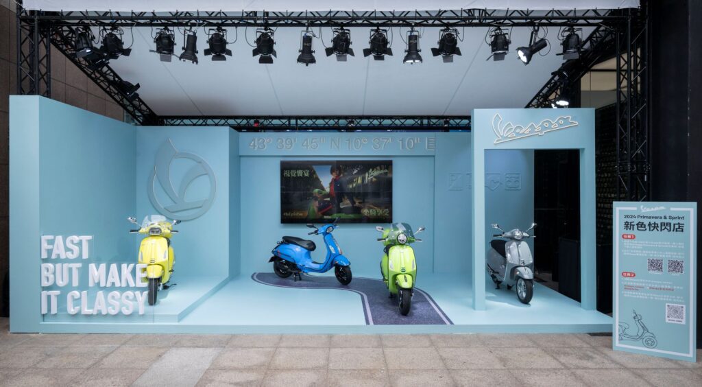 Vespa 2024年式新色快閃店於5月31日（星期五）至6月5日（星期三）在台北新光三越信義A11南大門展出。(圖片提供：太古鼎翰)