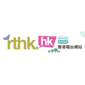 RTHK.HK