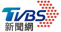 TVBS新聞網