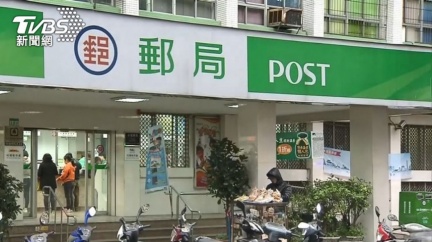 中華郵政考成改列甲等　「4.4月獎金」到手
