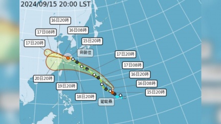 颱風「葡萄桑」生成朝琉球附近移動　估19日最接近台灣