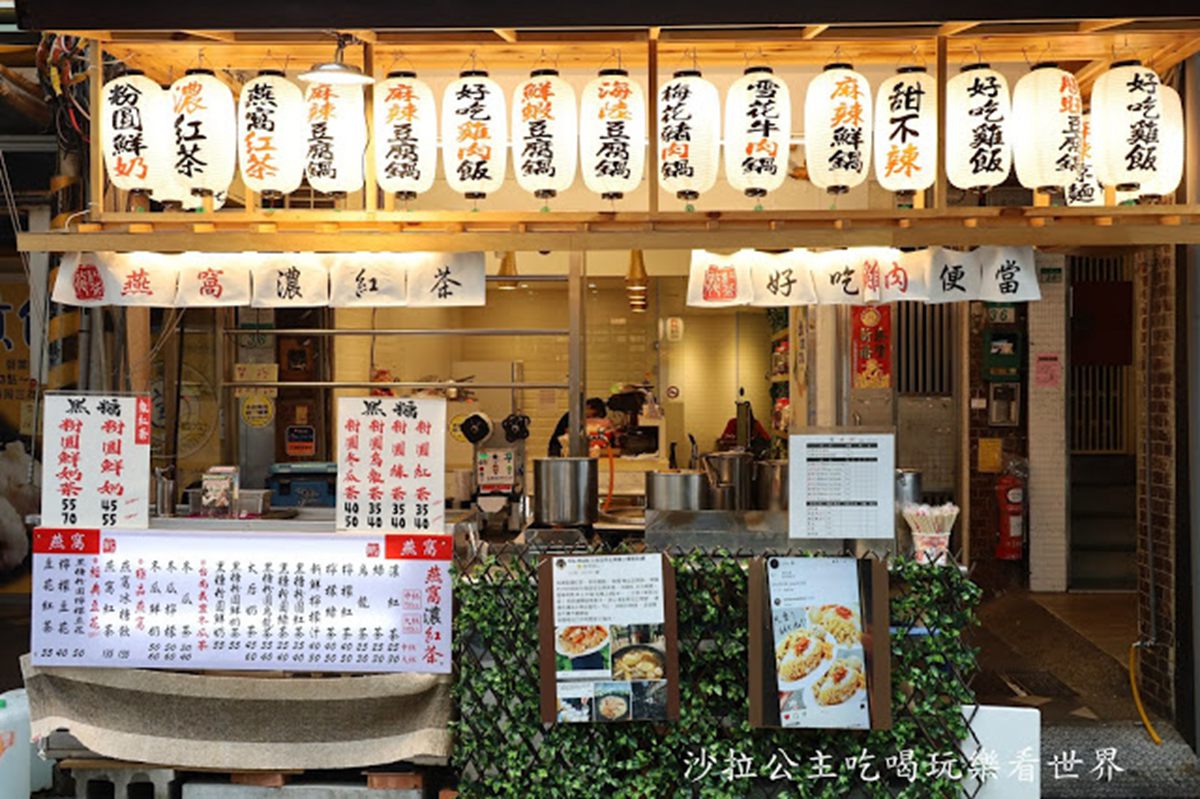 【新開店】士林夜市美食再+1！超邪惡雞飯吃得到滿滿雞油香，必搭生辣椒更唰嘴