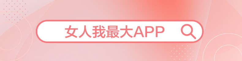 【節目資訊】07／21 克服瓶頸期 讓你從頭美到腳！