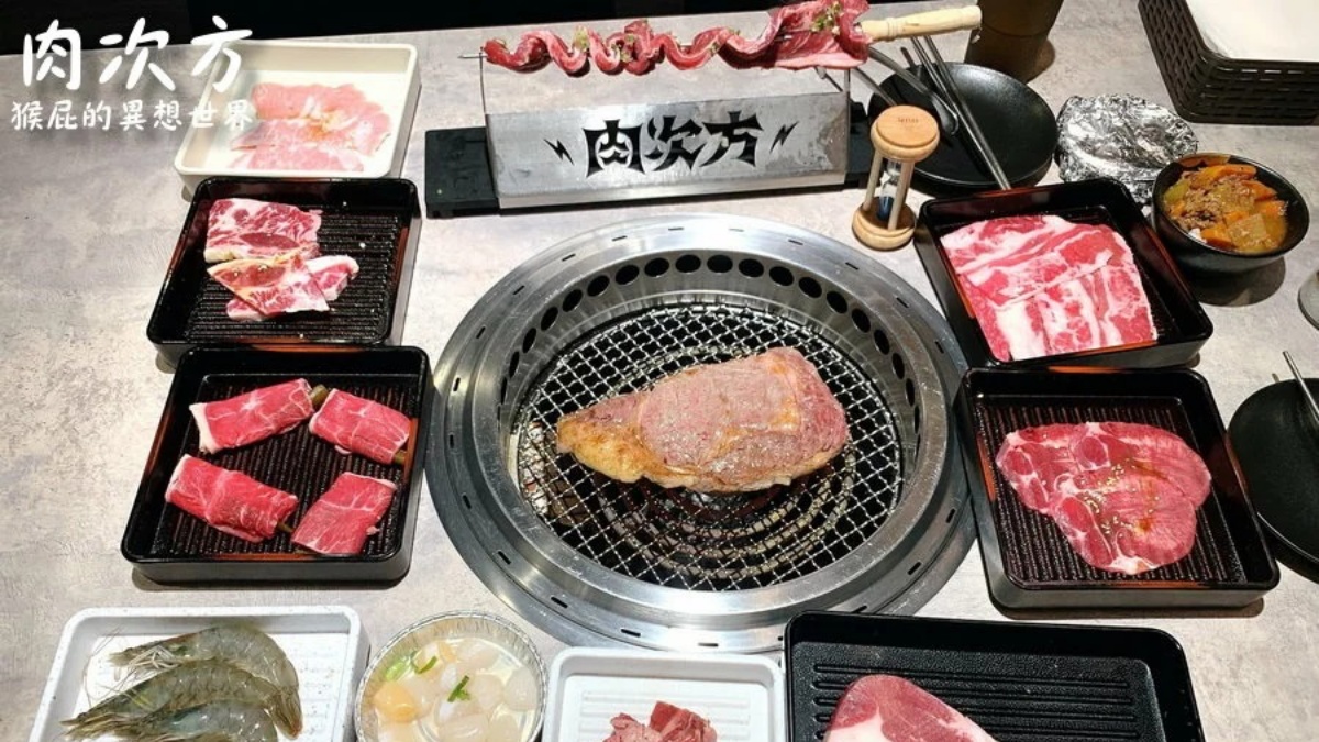 「肉次方燒肉放題」主打50種肉品吃到飽，擁有「肉控聖地」的稱號。（圖片來源：猴屁的異想世界）