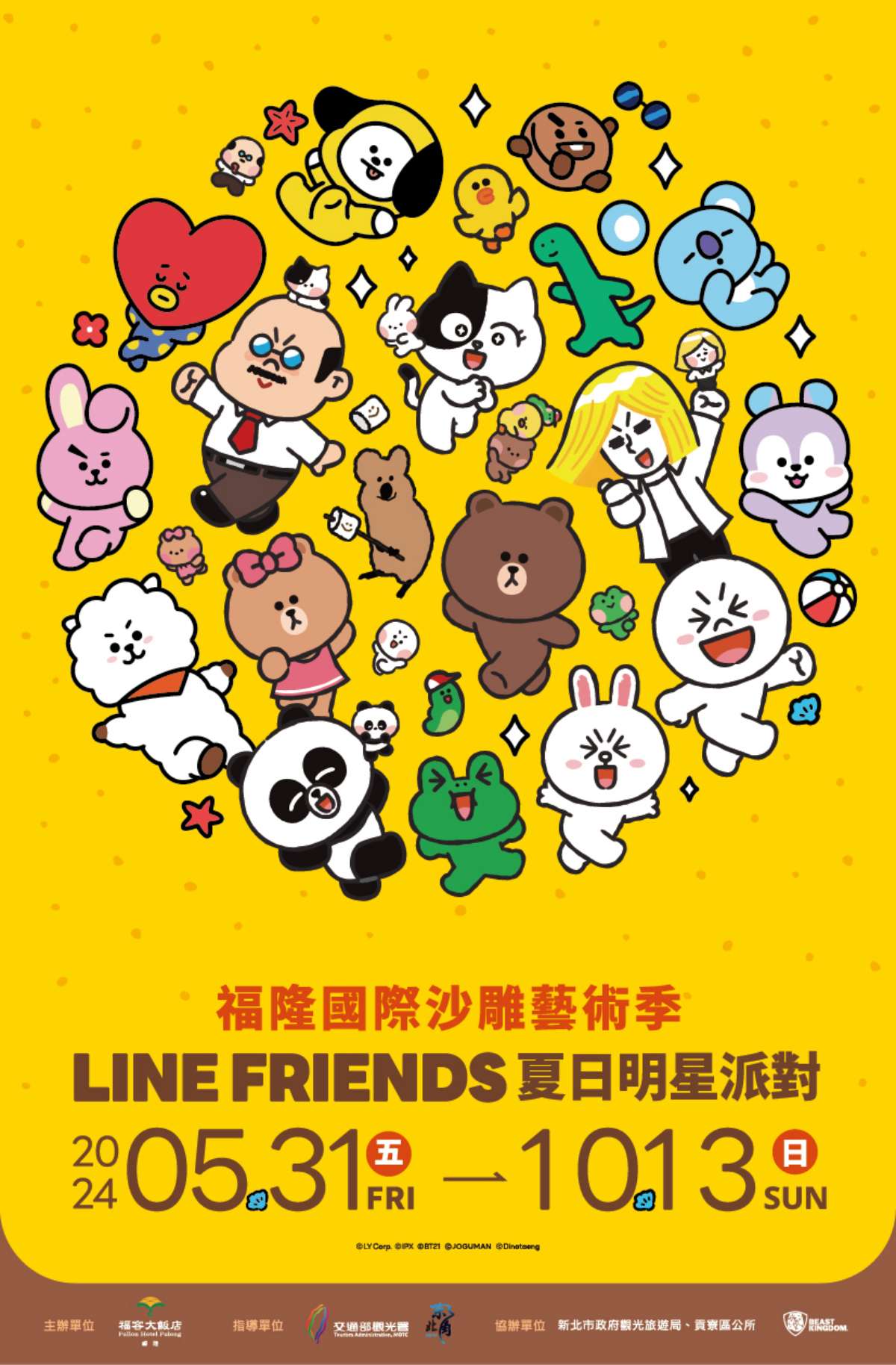 戴「這配件」免費逛福隆沙雕！LINE FRIENDS、BT21太萌，加碼福隆１日遊景點