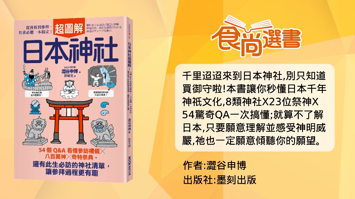 貓奴、狗奴們注意！日本最紅「小玉貓站長」大明神，超萌貓狗神社有拜有保佑