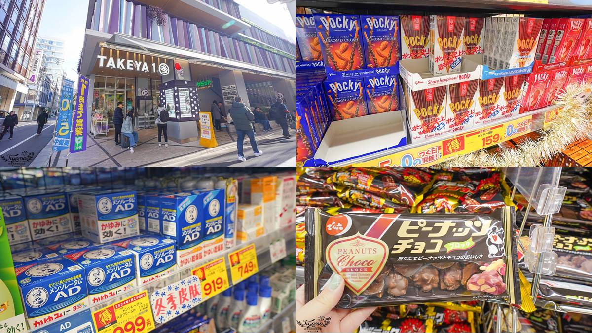 比唐吉軻德好逛！東京賣場補貨零食、藥妝，「10萬種商品１次買」再享免稅