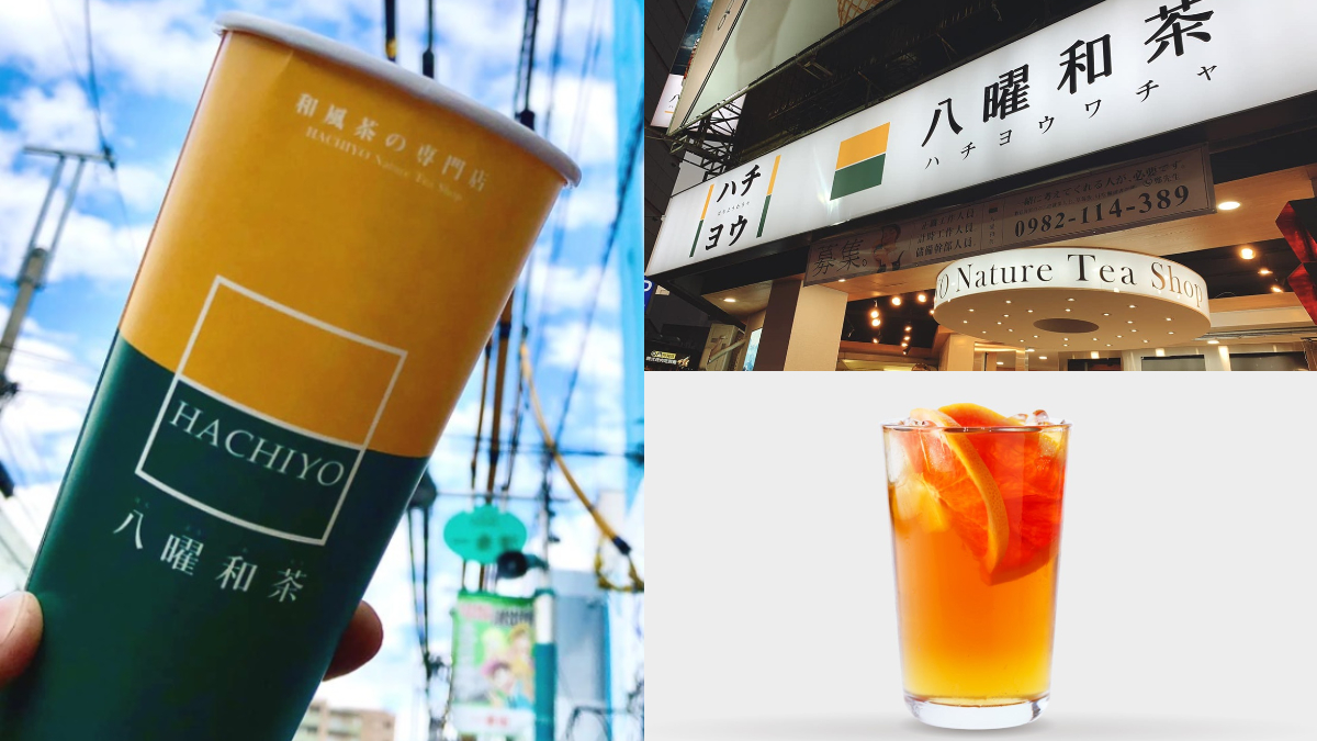 「八曜和茶」開在永和！台北首店位置曝，樂華夜市「茶之魔手、八曜」一次喝