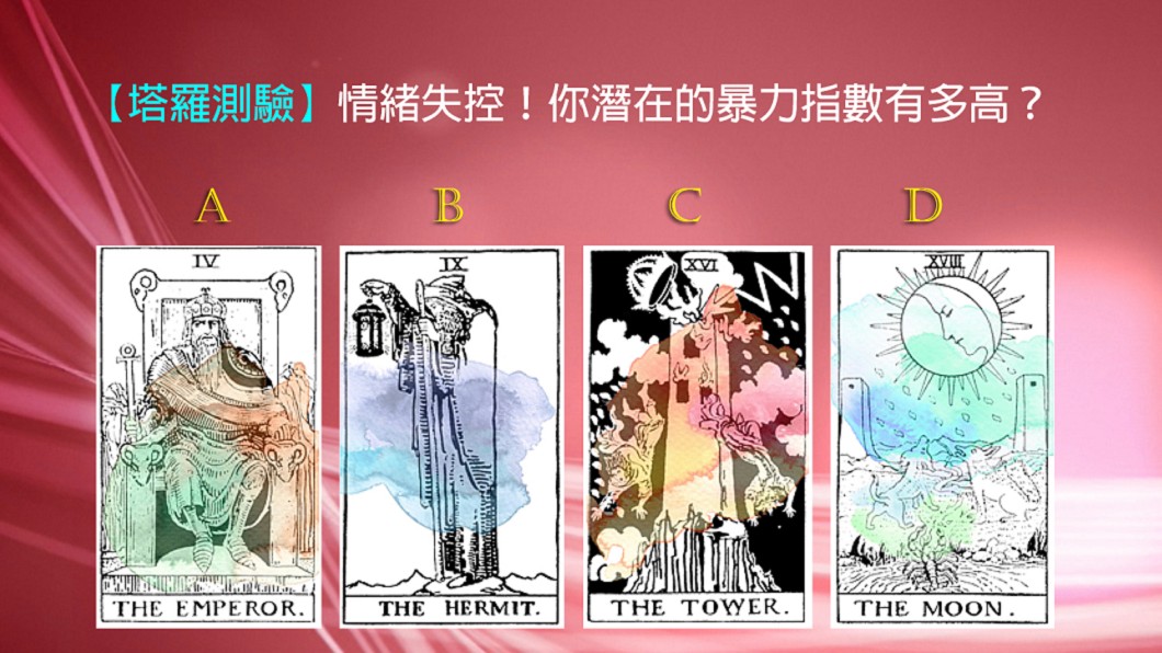 圖片來源：Mist Rider Waite tarot Published by Look Tarot Press Taiwan