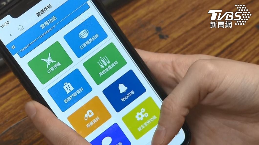 COVID-19通行證會整合在「健保快易通」APP。（圖／TVBS資料畫面）