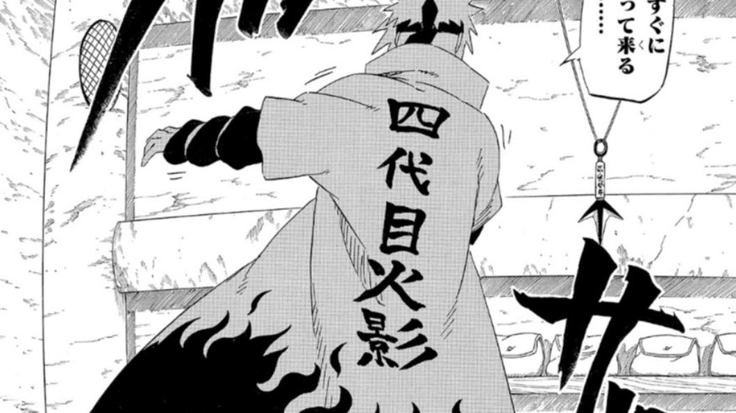 《火影忍者》系列證實將推出「波風水門」短篇外傳。（圖／翻攝自@NARUTO_kousiki　Twitter）