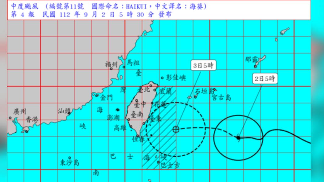 圖／中央氣象局