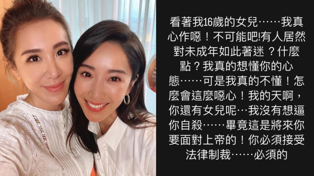 同為人母的小禎（左），忍不住開砲黃子佼。（圖／翻攝自IG＠karenhu1984）