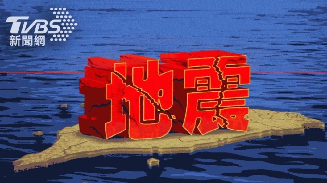 花蓮發生規模4.4地震。（圖／TVBS）