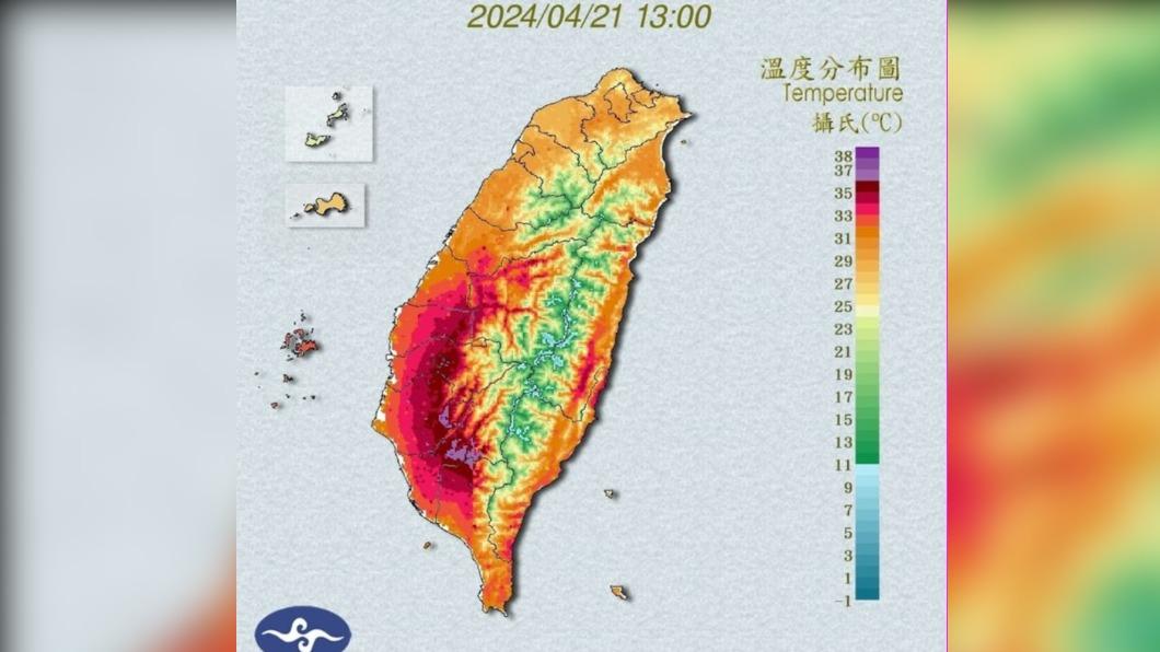 今日全台高溫炎熱有如紅番薯。（圖／氣象署提供）