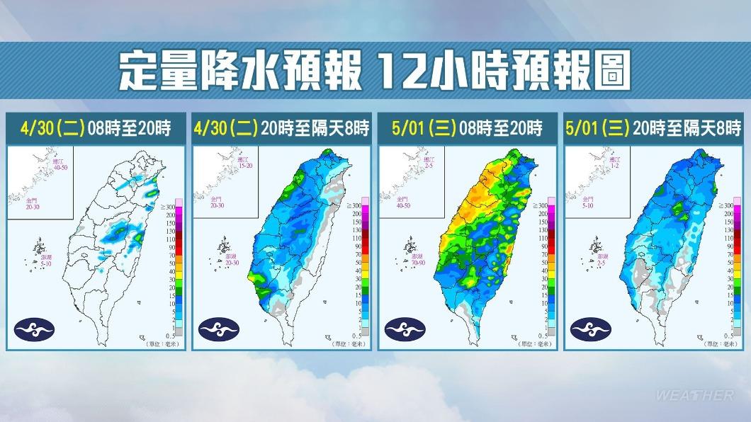 明起梅雨鋒面報到，水氣增多。（圖／中央氣象署）