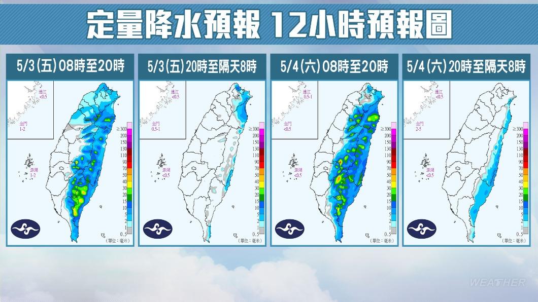 山區要注意午後雨。（圖／TVBS）