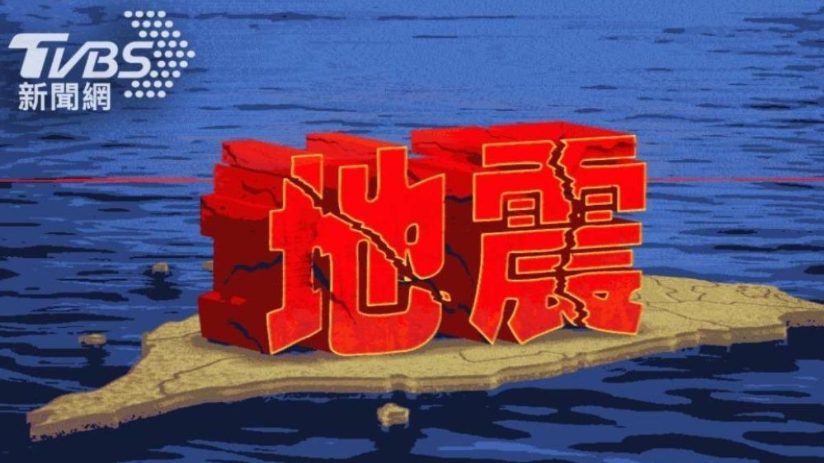 花蓮又地震了。（圖／TVBS）