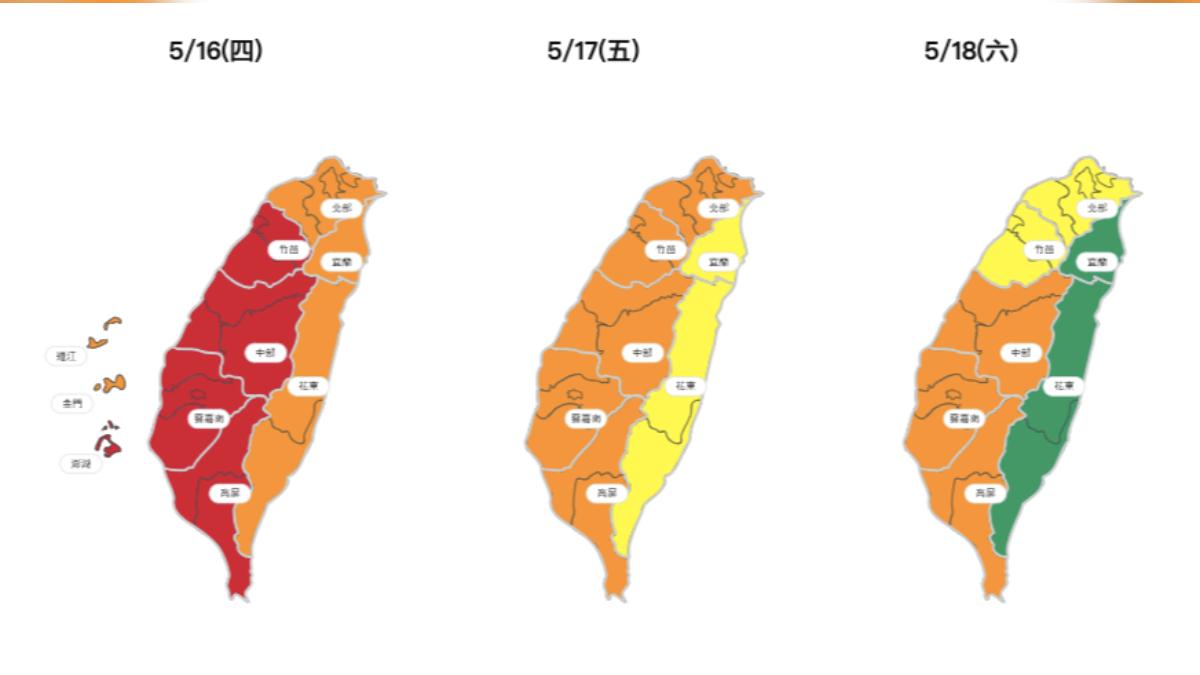 全國各空品區空氣品質指標(AQI)預報。（圖／環境部）