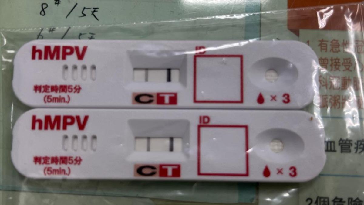 小兒科醫師說明，藉由快篩可正確診斷hMPV病毒。（圖／翻攝自陳信宏小兒科診所臉書）