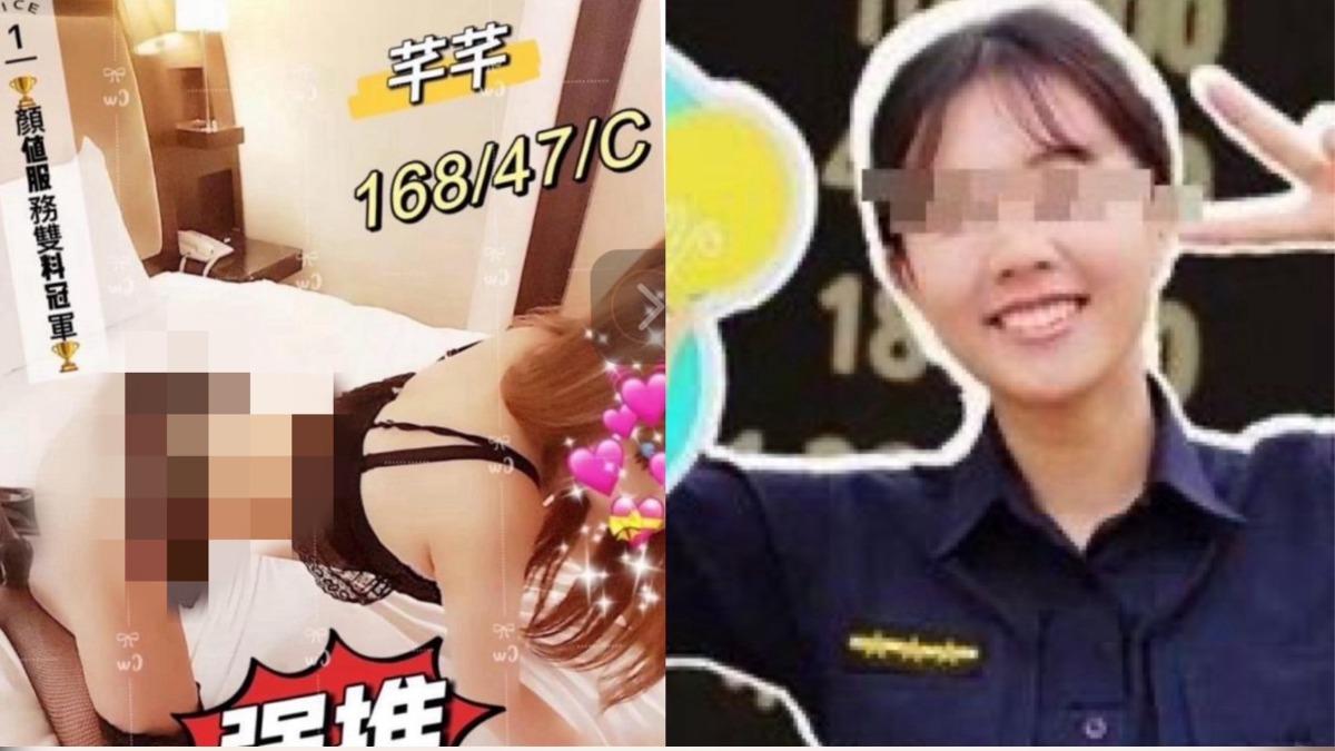 新竹縣竹北分局一名潘姓女偵查佐遭爆料在護膚店兼差。（圖／翻攝護膚店網站、竹北分局臉書）