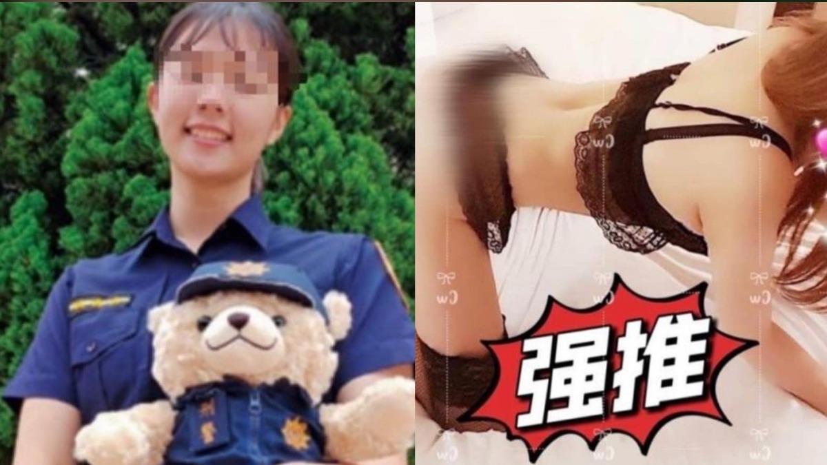 警界首例女警賣淫被逮的重大風紀事件引發全台關注。（圖／翻攝畫面）